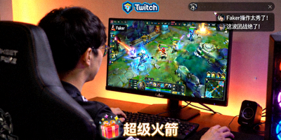 Faker英雄联盟直播画面